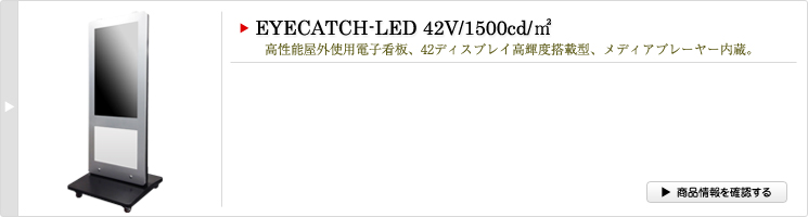 tŔACLb`LED42^1500cd